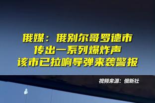 乌多吉：英超是最困难的联赛，你必须在身心上都做好准备