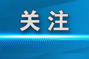 贝西克塔斯75比68击败伦敦狮 李月汝打满全场 贡献8分10板3断